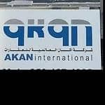 اكان العالمية للعقارات
