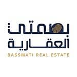 بصمتي العقارية