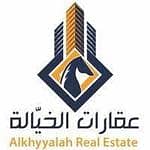 الخيالة الأولى للعقار