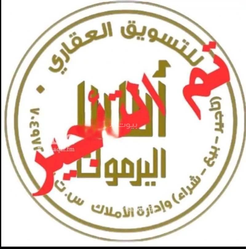 طابق للإيجار في الرمال، الرياض طابق للإيجار في الرمال، الرياض