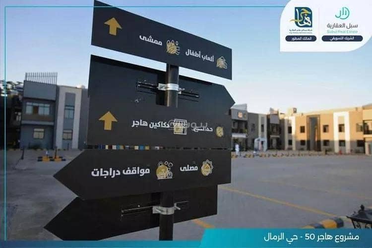 Apartment for rent on Ibn Al-Burhan Al-Nuhaas Street, Al-Rimal District, Riyadh City