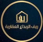 Reef Al Ibda Real Estate Establishment
