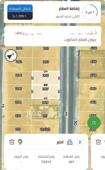 Building for Rent in North Riyadh, Riyadh - For Rent – Labor Housing Complex in Al-Khair District, North Riyadh