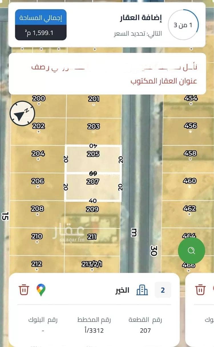 للإيجار – مجمع سكن عمالة في حي الخير شمال الرياض للإيجار – مجمع سكن عمالة في حي الخير شمال الرياض