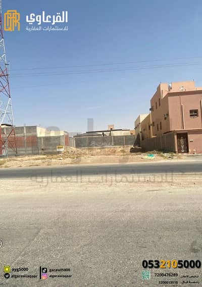 ارض سكنية  للبيع في الوفاء، عنيزة - ارض للبيع حي الوفاء مساحة :650 م2