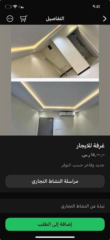 غرفة  للايجار في غرب الرياض، الرياض - غرفة للإيجار في السويدي، الرياض
