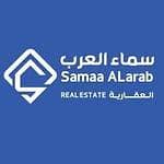 مؤسسة سماء العرب العقارية