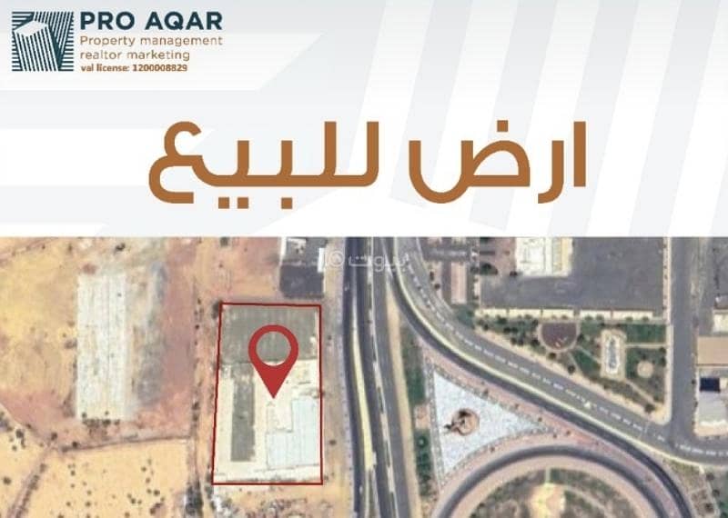 Land for sale in the Asfan area