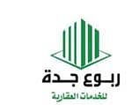 Ruboaa Jeddah Real Estate Services Office