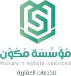 مؤسسة مكون للخدمات العقارية