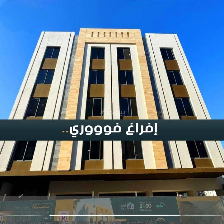 Roof Annex for Sale in Al Nahdah, North Jeddah