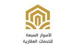 الاسوار السبعة للخدمات العقارية
