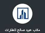 Obaid Saleh Abdullah bin Saleh Real Estate Office