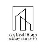 مؤسسة جودة العقارية