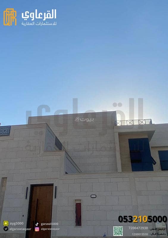 فيلا جديدة حي اليمامة للبيع مساحة 461.5 م2