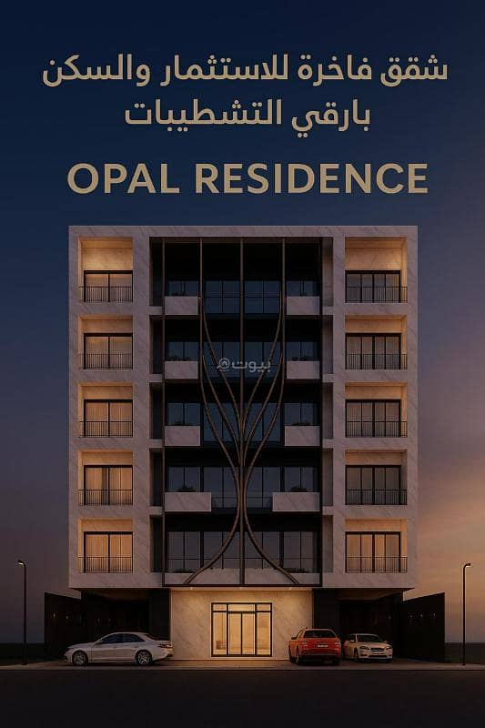 Apartment consisting of 3 rooms for sale, an investment opportunity in Al-Marikh, Jeddah