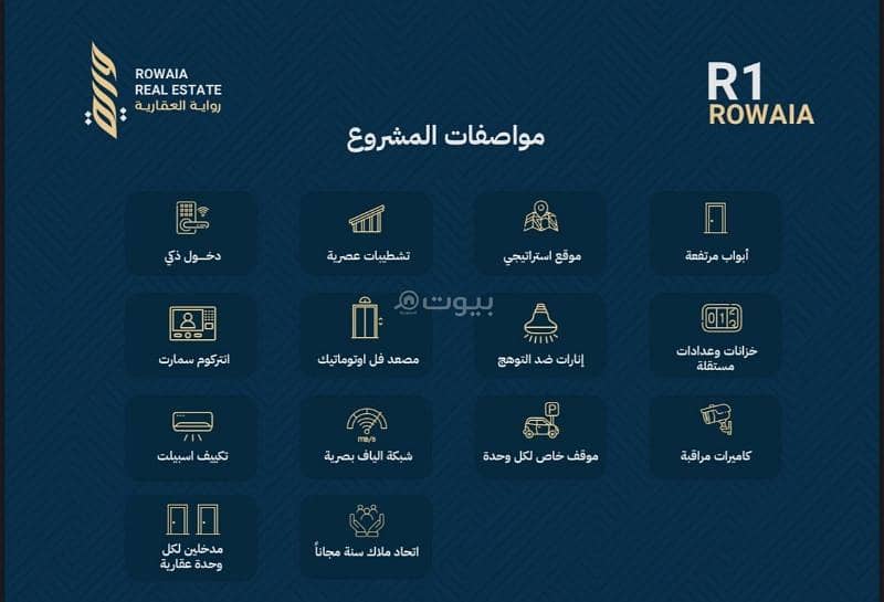 شقة استوديو للبيع في الريان، جدة شقة استوديو للبيع في الريان، جدة