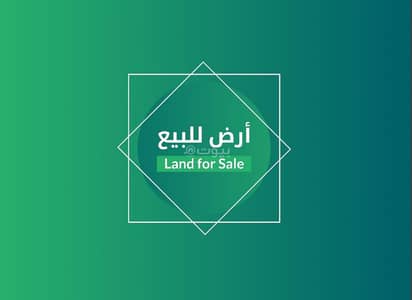 ارض  للبيع في شمال جدة، جدة - ارض للبيع