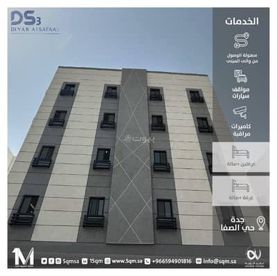 استوديو  للايجار في شمال جدة، جدة - شقة للإيجار في شارع عبد الله بن سهل, حي الصفا