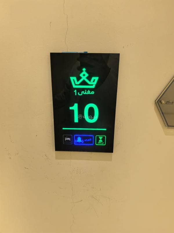 An apartment with 4 bedrooms for rent in Al-Arid, Riyadh