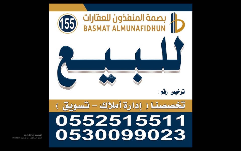 للبيع ارض تجاريه سكنيه بمخطط هجر الحادي عشر للبيع ارض تجاريه سكنيه بمخطط هجر الحادي عشر