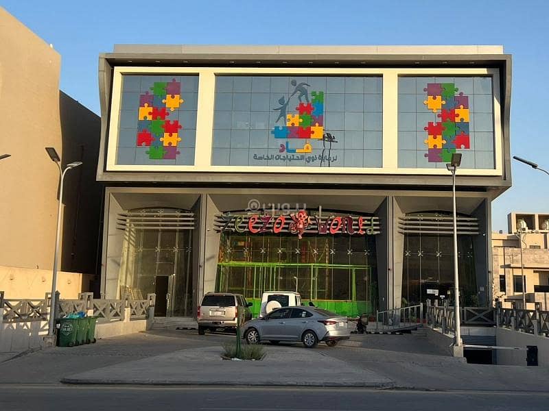 معرض للإيجار معرض للإيجار