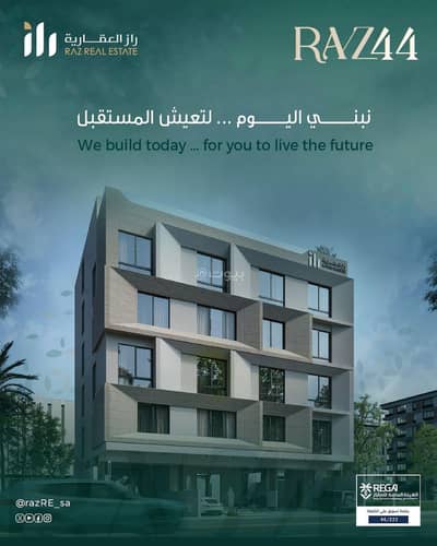 3 Bedroom Flat for Sale in North Jeddah, Jeddah - 3 Bedroom Apartment For Sale in Al Rawdah, Jeddah
