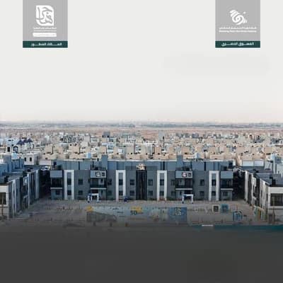 فلیٹ 3 غرف نوم للبيع في شرق الرياض، الرياض - شقة للبيع في الرمال، شرق الرياض
