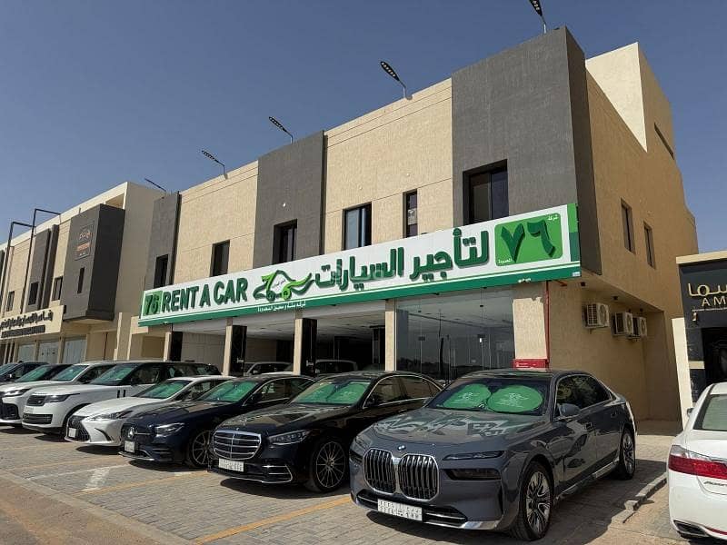 الرياض طريق الشيخ جابر حي المعيزيلة بجوار مطعم ليمونة الرياض طريق الشيخ جابر حي المعيزيلة بجوار مطعم ليمونة