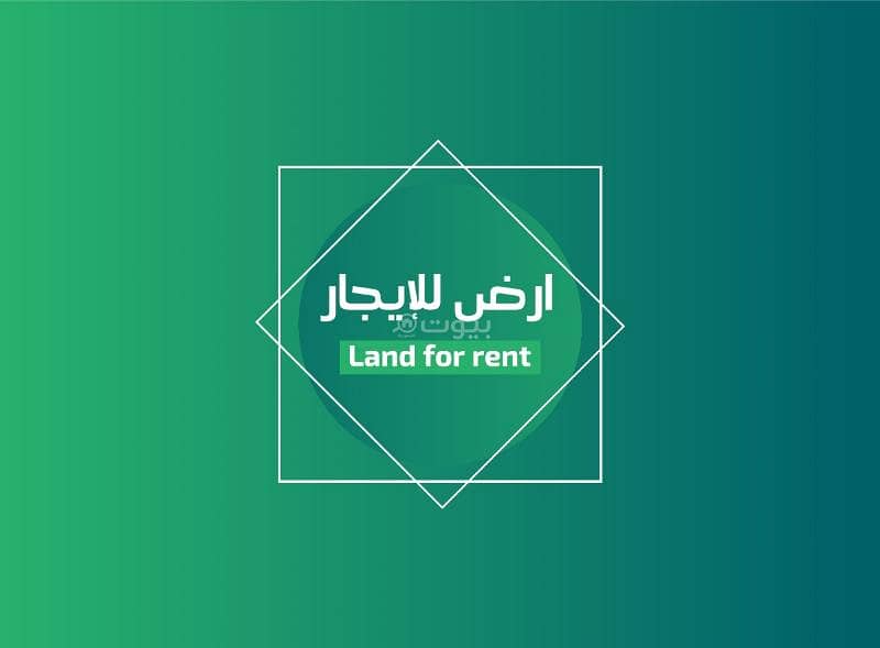 أرض للبيع في المصيف، الرياض