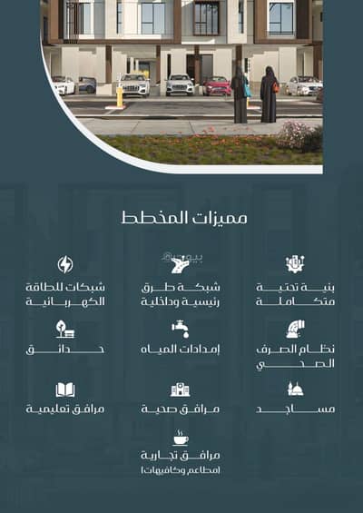 3 Bedroom Apartment for Sale in North Jeddah, Jeddah - Luxury apartment 3 rooms Marikh neighborhood