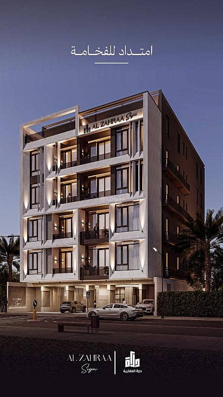 شقق سكنية فاخرة شقق سكنية فاخرة