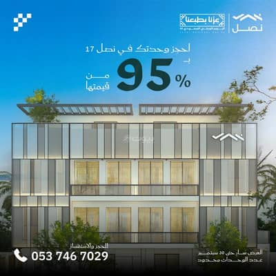 2 Bedroom Flat for Sale in North Riyadh, Riyadh - Apartment in North Riyadh，Al Masif 2 bedrooms 1189999 SAR - 87745093