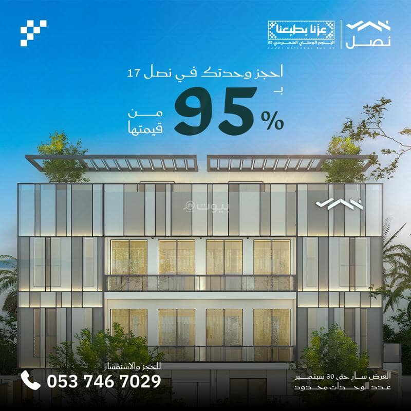 Apartment in North Riyadh，Al Masif 2 bedrooms 1189999 SAR - 87745093
