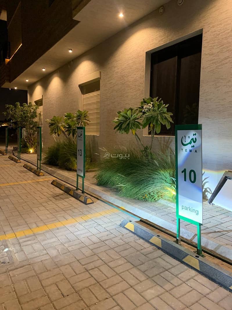 شقة مميزة جديدة بتشطيب مميز للإيجار في حي النرجس شقة مميزة جديدة بتشطيب مميز للإيجار في حي النرجس
