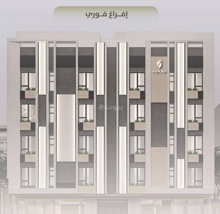 شقة مميزة في حي الريان إفراغ فوري