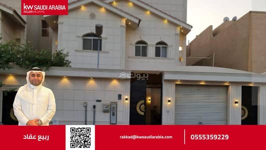 فیلا 5 غرف نوم للبيع في شمال الرياض، الرياض - فيلا للبيع بحي الياسمين