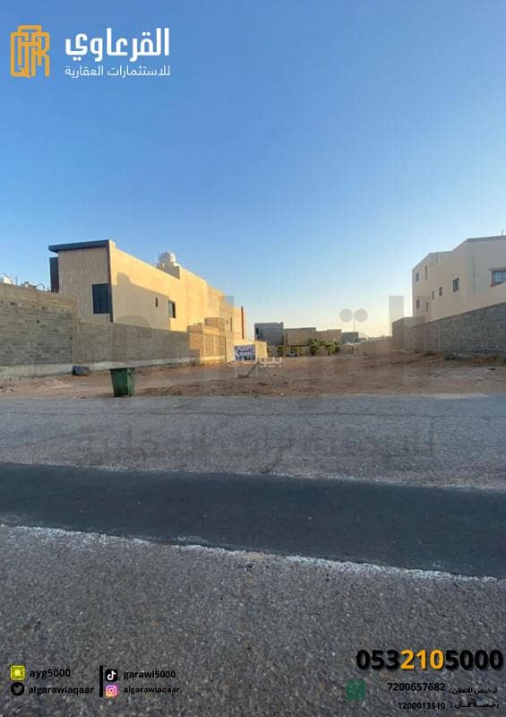ارض سكنية في الحمراء