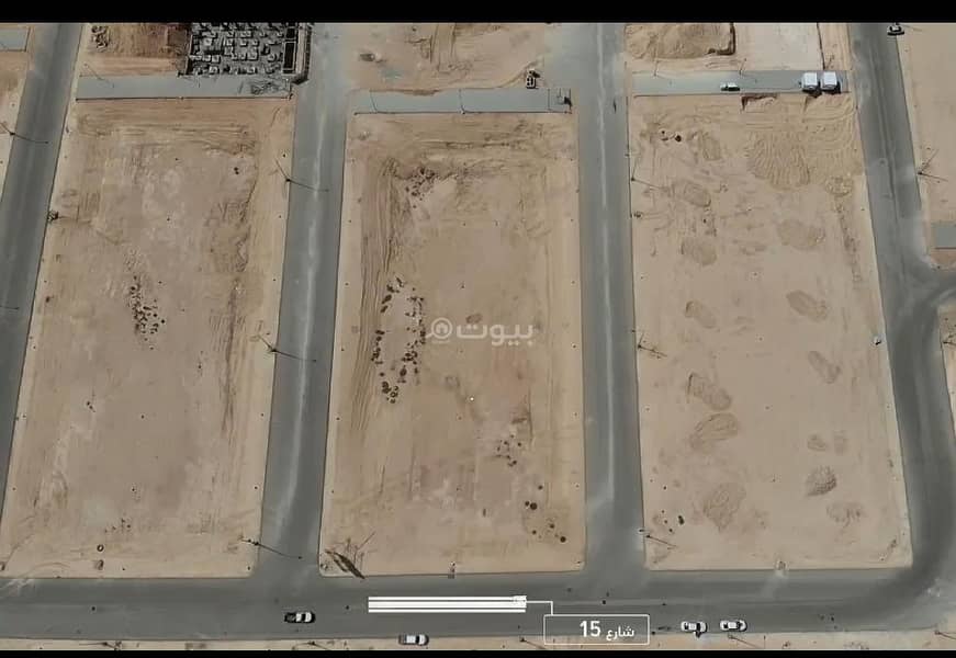 عقار للبيع
