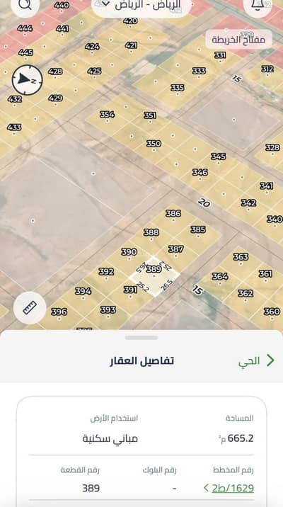 Residential Land for Sale in West Riyadh, Riyadh - For sale, residential land in Al-Maha neighborhood, subdivided.