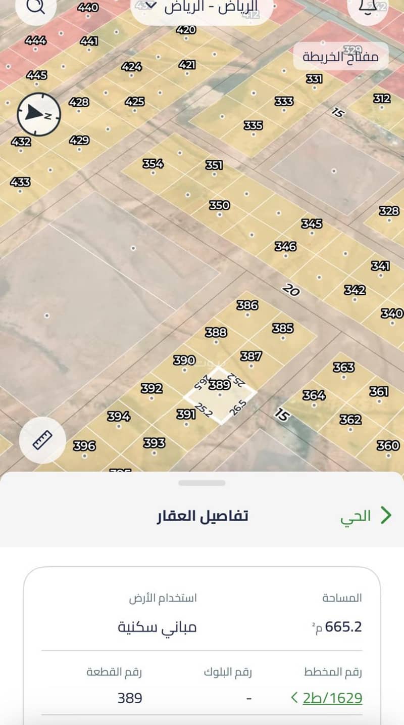 For sale, residential land in Al-Maha neighborhood, subdivided.