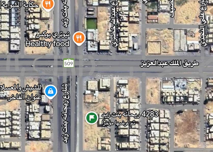 تقاطع طريق الملك عبدالعزيز مع شارع ال80