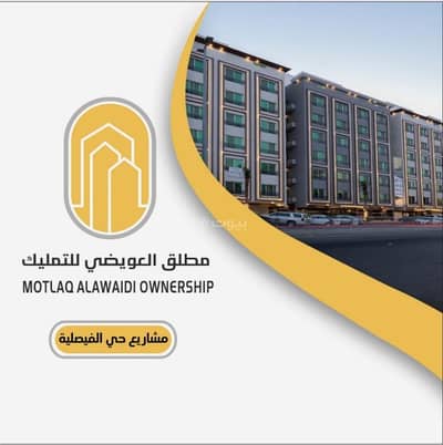 4 Bedroom Flat for Sale in Central Jeddah, Jeddah - Luxury hotel-style finishes apartments for sale in Jeddah - Al Faisaliah neighborhood