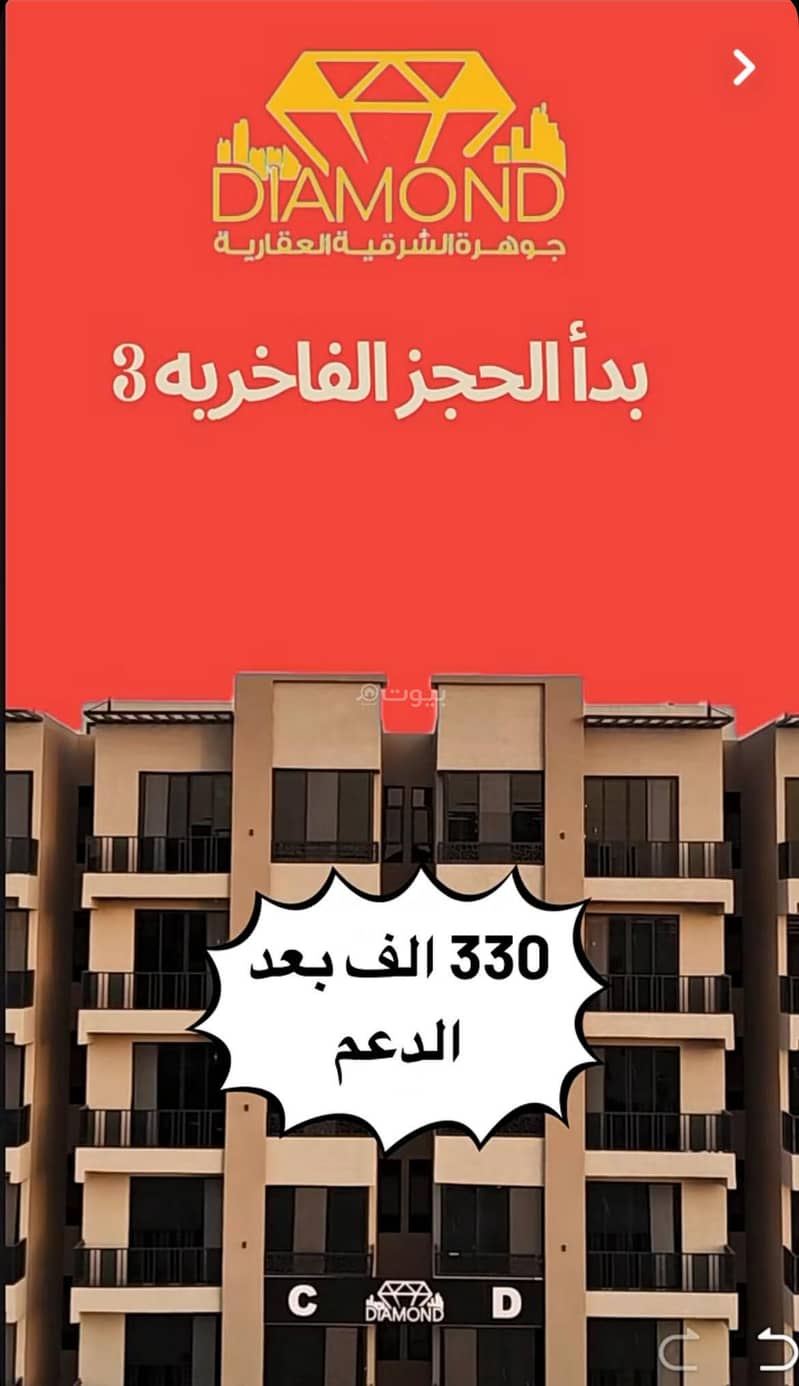 شقق سكنية شقق سكنية