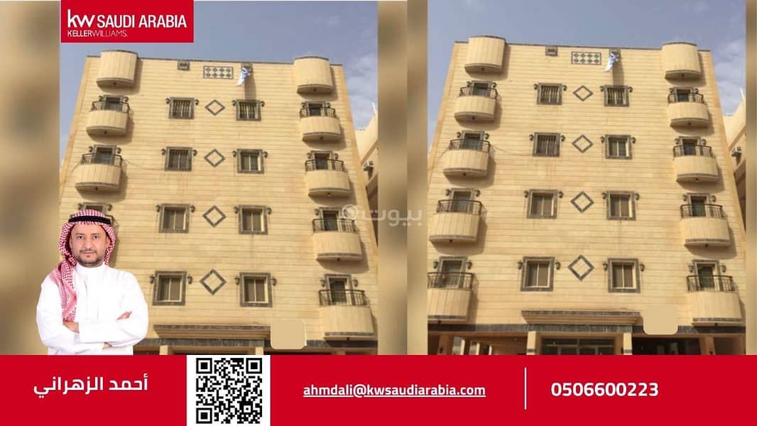 شقة للاجار حي الريان شقة للاجار حي الريان