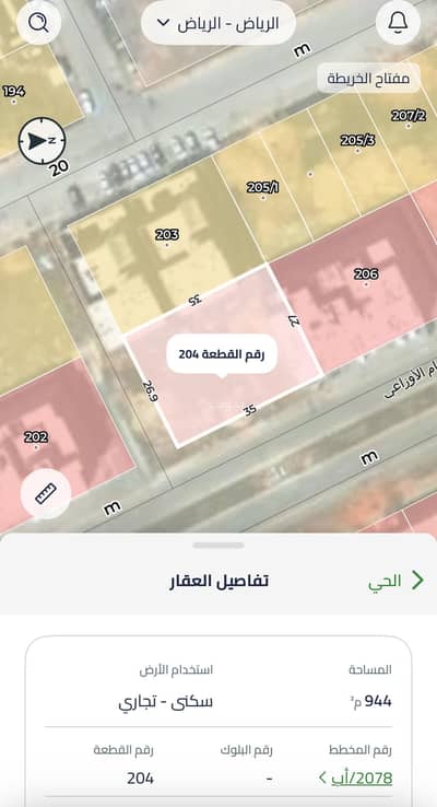 Residential Land for Rent in North Riyadh, Riyadh - For rent, a commercial corner land in Al Arid district south of Rayhana, lease duration 20 years.