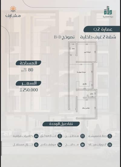 استوديو  للبيع في شمال جدة، جدة - جدة -شمس العروس