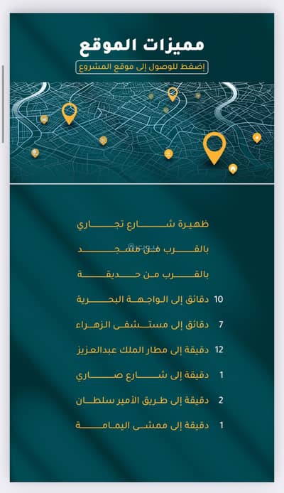 فلیٹ 4 غرف نوم للبيع في شمال جدة، جدة - حي السلامة نافذ على صاري