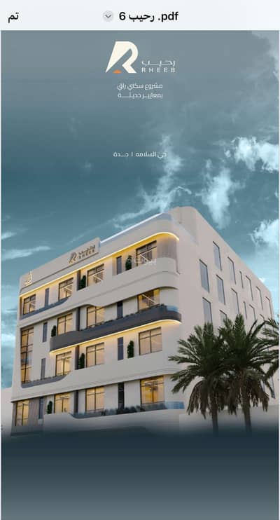 5 Bedroom Villa for Sale in North Jeddah, Jeddah - Al-Salamah neighborhood in front of Al-Zahra Mosque