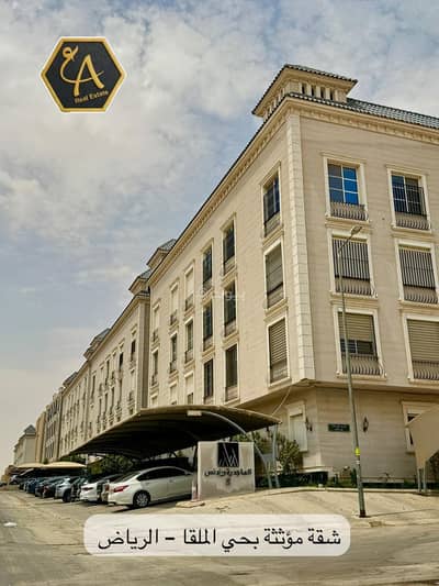2 Bedroom Flat for Rent in North Riyadh, Riyadh - 2 Bedroom Furnished Apartment For Rent in Al Malqa, Riyadh